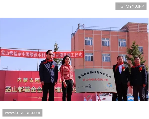 鲍尔鲍尔家族宣布启动全新公益项目，致力于推动社区教育发展